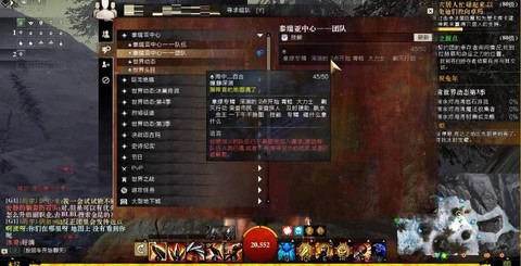 激战2怎么参加pvp[图1]