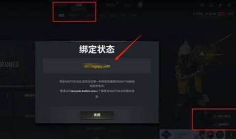 绝地求生怎么换东南亚[图1]