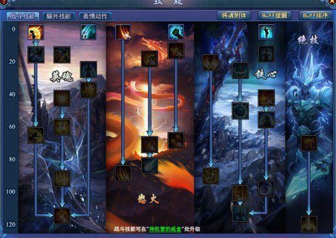 倩女幽魂怎么打战甲[图2]