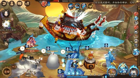 阴阳师石距怎么排队