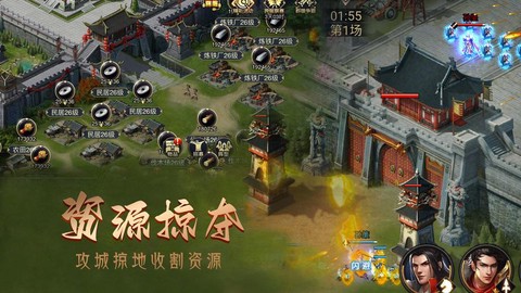 .三国志13怎么攻城[图2]