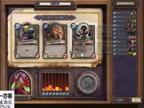 炉石传说怎么让过去
