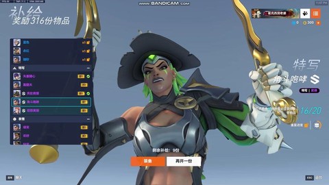 守望先锋怎么开箱子