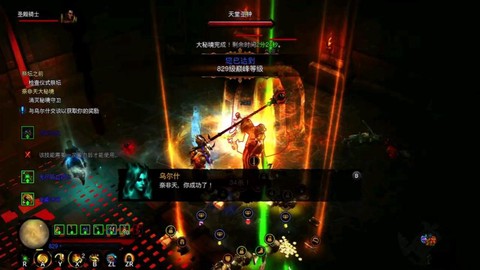 ns暗黑破坏神什么版本[图1]