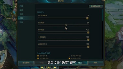 英雄联盟怎么调大鼠标[图1]