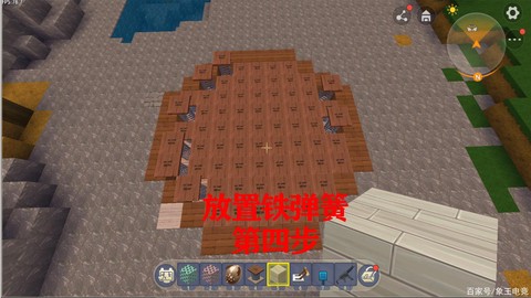 迷你世界怎么造蹦蹦床[图1]