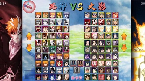 死神vs火影怎么进化[图1]