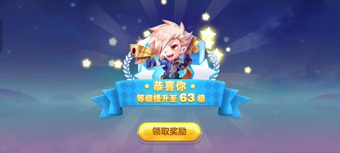 天天酷跑怎么登录奖励