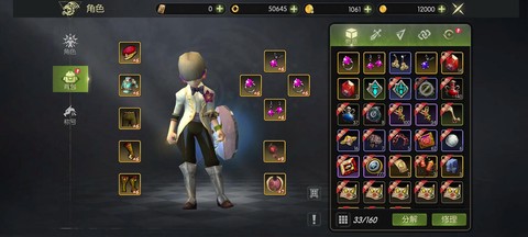 龙之谷现在什么职业[图2]