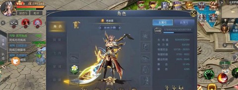 魔域玩个什么职业好[图2]