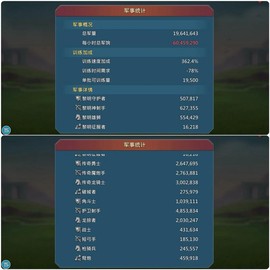 王国纪元怎么转移账号