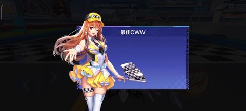 qq飞车小橘子如何[图1]