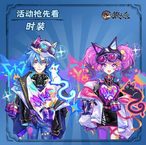 狼人杀战袍怎么做软件[图1]