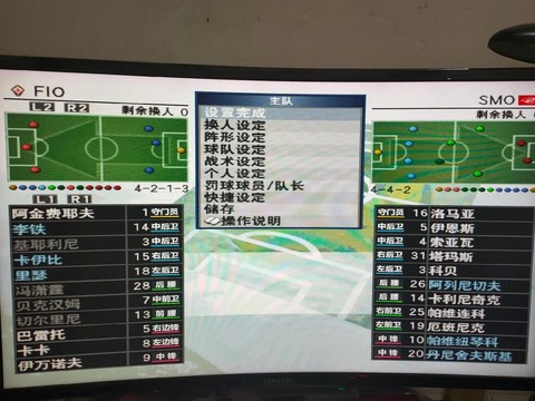 实况足球8怎么赚钱[图2]