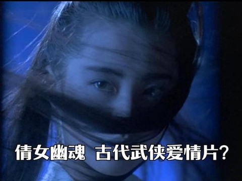 为什么下不了倩女幽魂