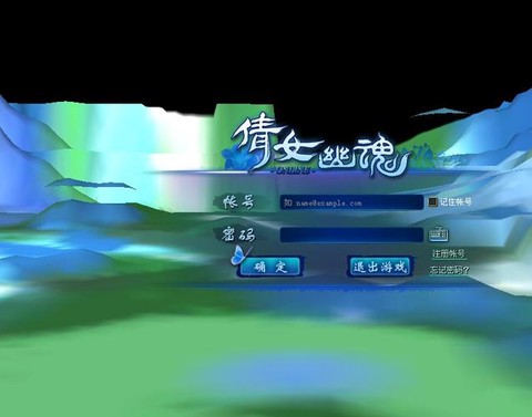 为什么下不了倩女幽魂[图1]