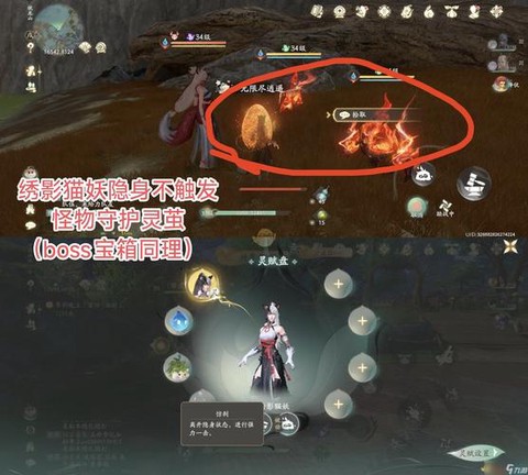 诛仙手游灵尘怎么得[图2]