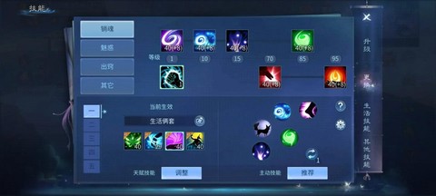 倩女幽魂轻鸿有什么用[图2]