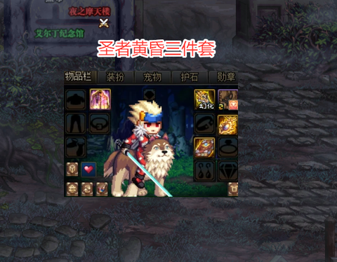 dnf白字黄字什么意思