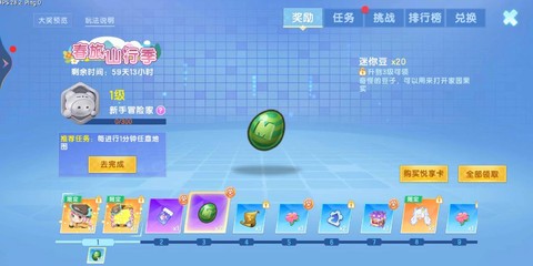 迷你世界有什么活动