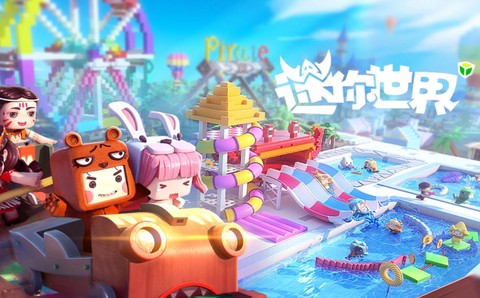 迷你世界有什么活动[图1]