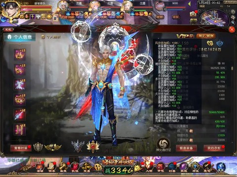 魔域买号怎么做安全