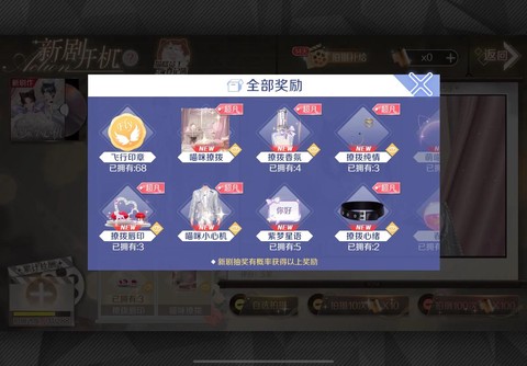 qq炫舞碎片怎么获得[图1]