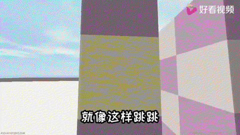 迷你世界如何三段跳[图1]