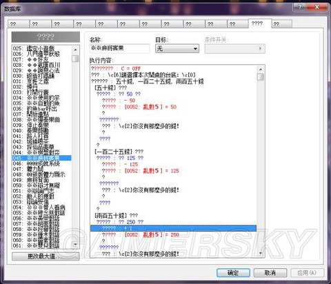 金庸群侠传5怎么麻将[图1]