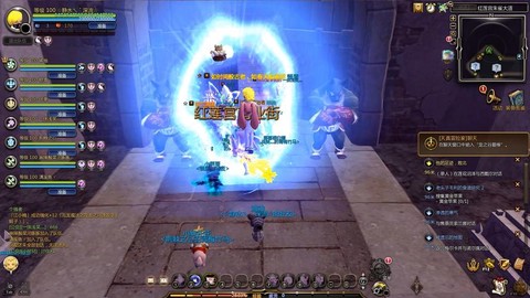 龙之谷公会名字怎么改