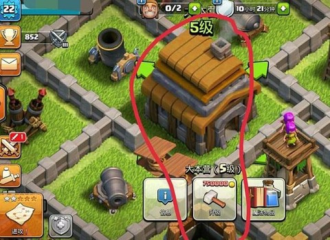 部落冲突如何快速发展[图1]