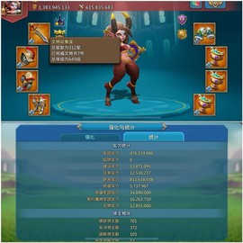 王国纪元怎么换账号