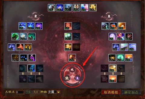 大话西游2天慧星怎么杀[图2]