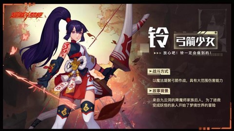 阴阳师什么职业厉害[图2]