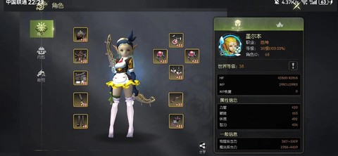 手游龙之谷刺客怎么玩