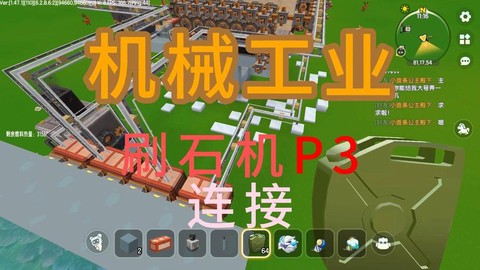 迷你世界刷矿机怎么做[图1]