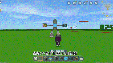 迷你世界刷矿机怎么做[图2]