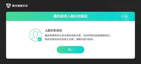 穿越火线手游怎么卡墙