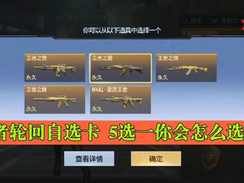 穿越火线手游怎么卡墙[图1]