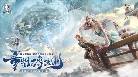 诛仙手游毒神怎么获得[图1]