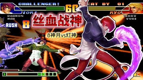 98拳皇怎么退出社团