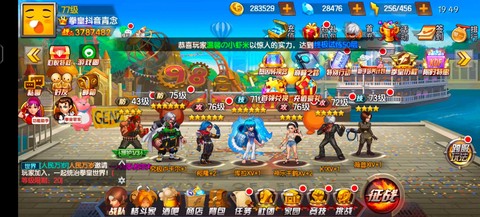 98拳皇怎么退出社团[图2]