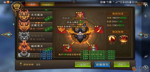 永恒纪元神兽怎么开启