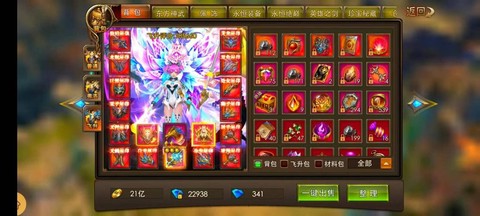 永恒纪元神兽怎么开启[图1]