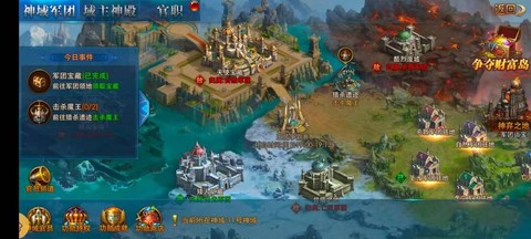 永恒纪元神兽怎么开启[图2]