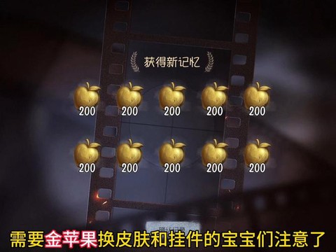 第五人格怎么获得免费