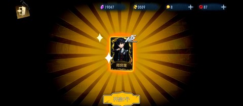 第五人格怎么获得免费[图2]