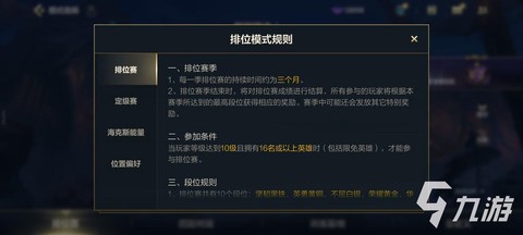 英雄联盟什么更新时间[图2]