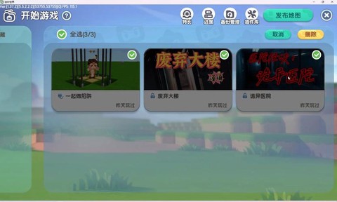 迷你世界什么东西掉线