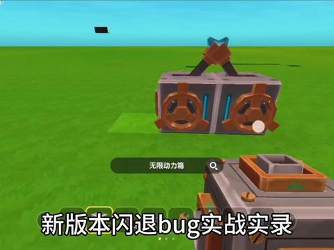 迷你世界什么东西掉线[图1]